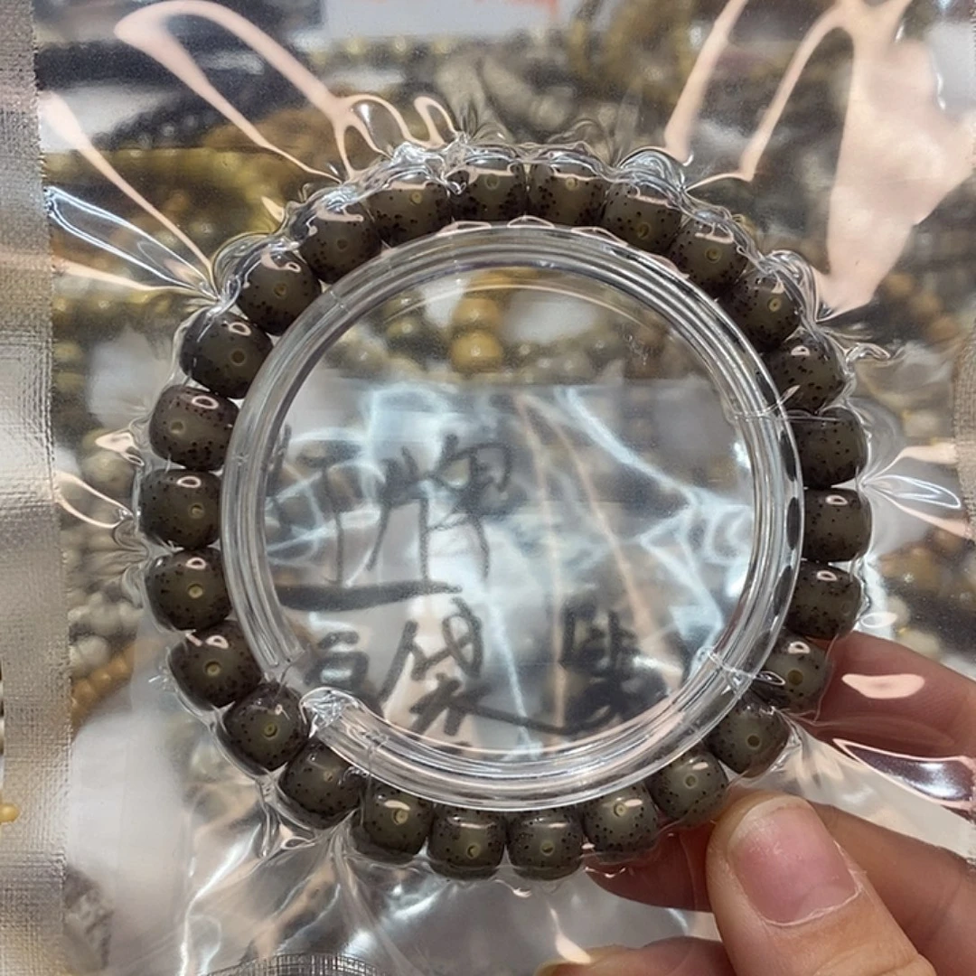 星月菩提吊坠海南