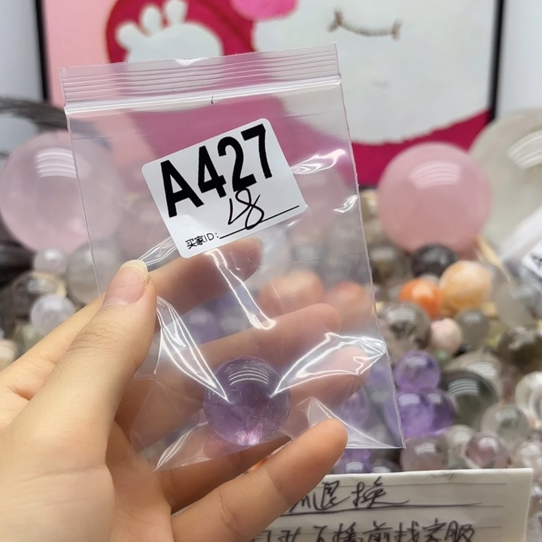 张****紫晶珠宝半成品未镶嵌427