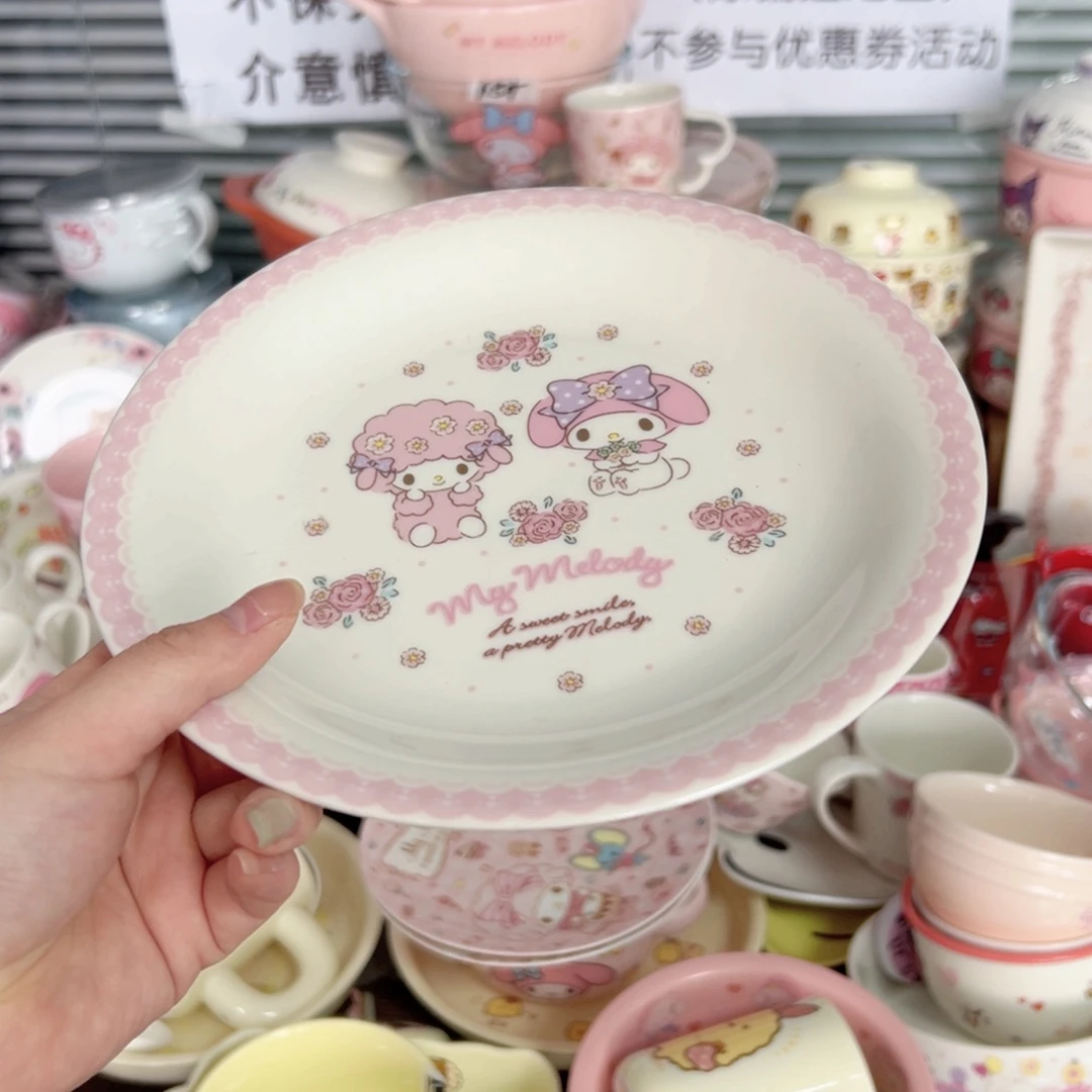 碟偏远地区不包邮 微瑕