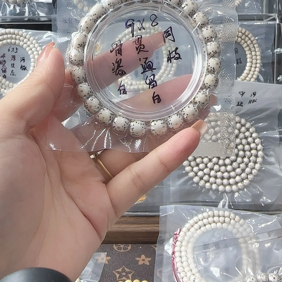 小***️星月菩提手串海南星月菩提9石玉单圈