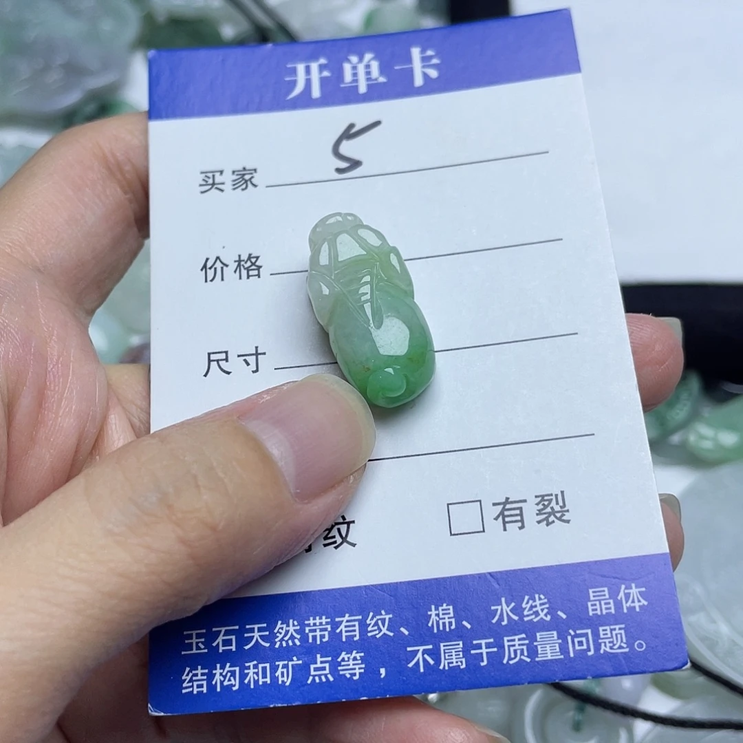 吊坠(不含链)未镶嵌翡翠