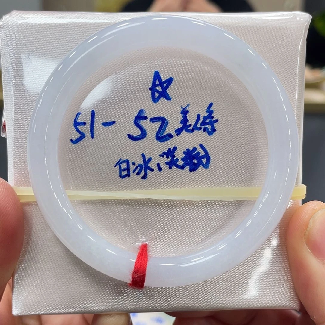 未镶嵌手镯翡翠翡翠