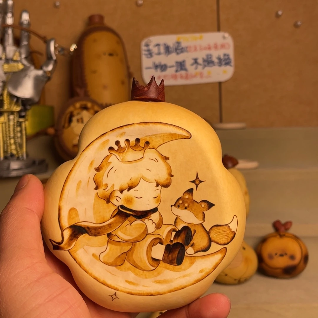 九***～小王子葫芦手工葫芦