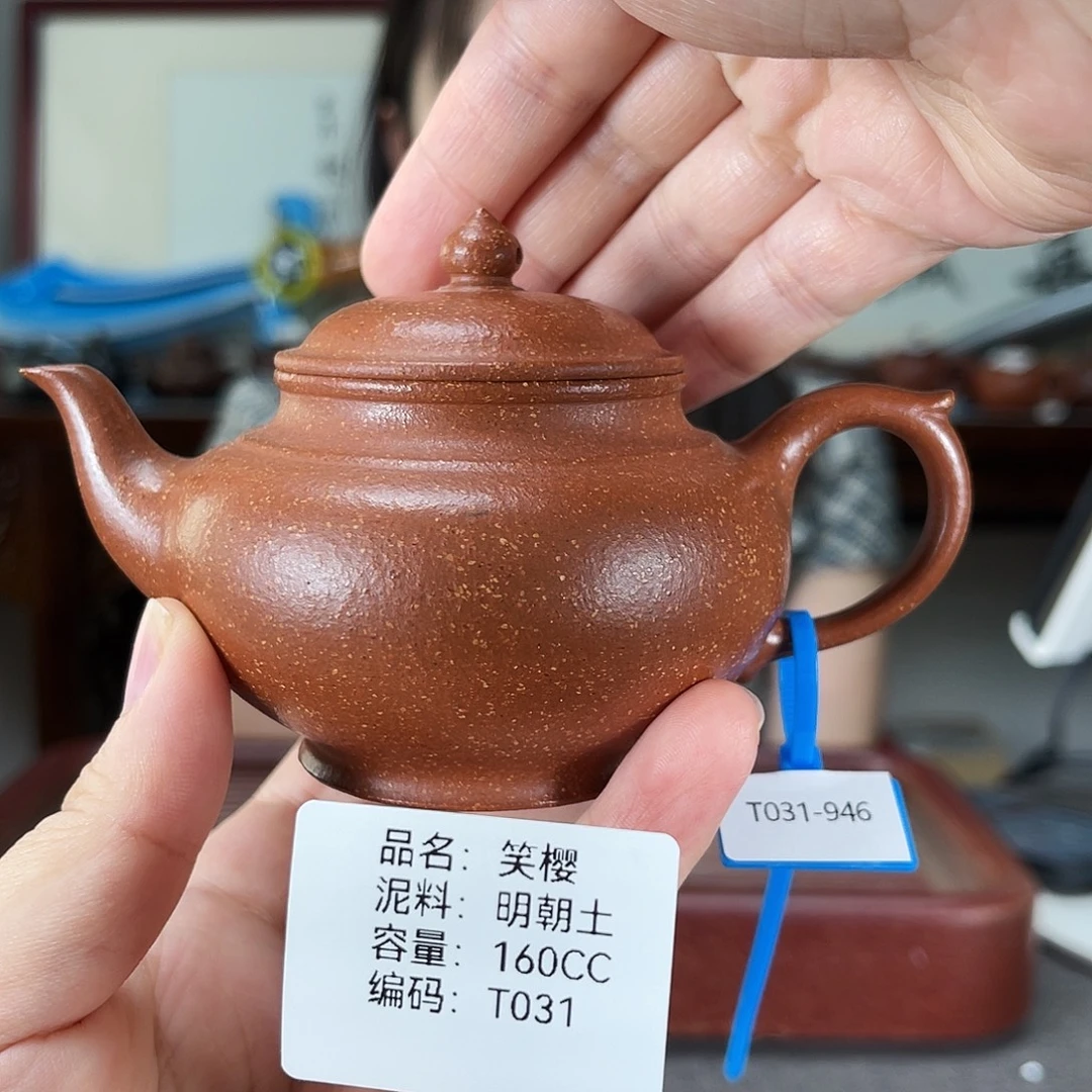 茶壶紫砂方圆紫砂