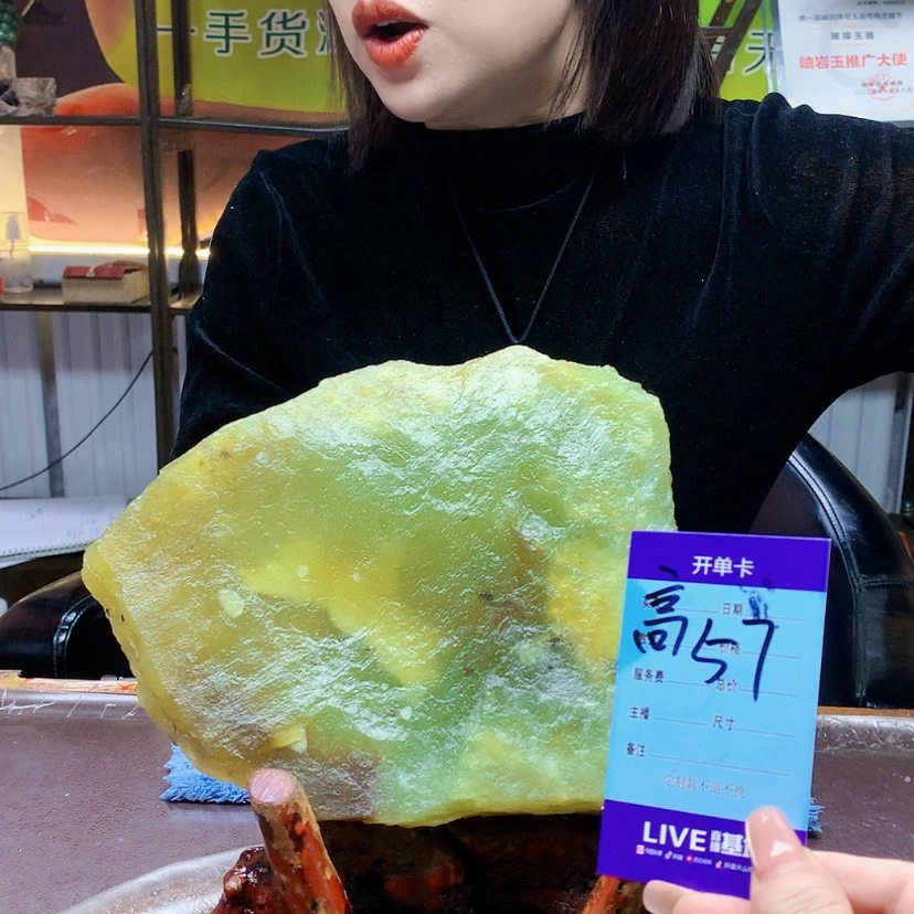【闪购商品】未镶嵌蛇纹石玉原石楼**发