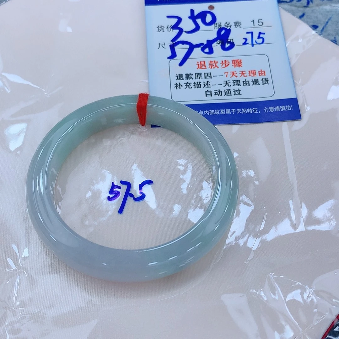翡翠手镯未镶嵌11111