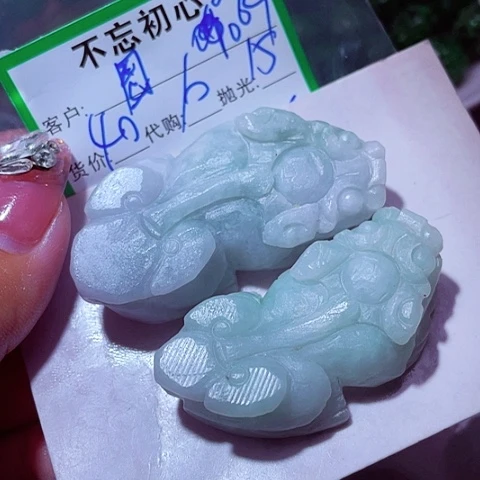 *****颈饰未镶嵌翡翠缅甸
