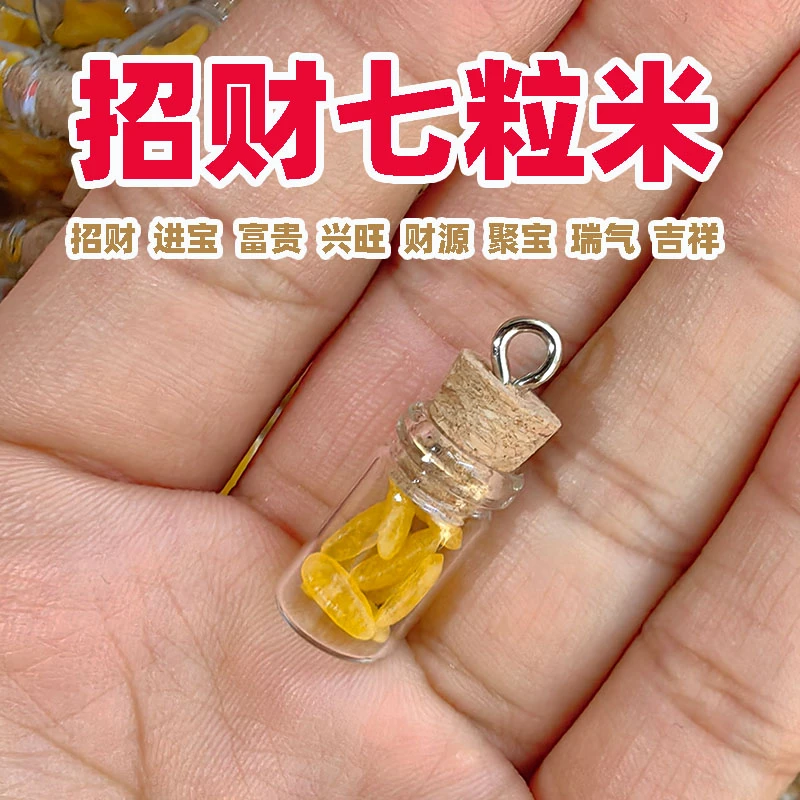 招财七粒米仓米罐生财神桌面办公桌家居装饰布置随身携带创意礼物