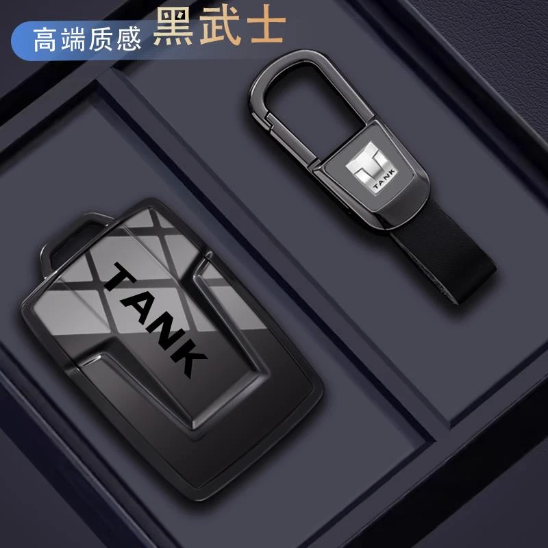 专用坦克300钥匙套2025款400hi4t车500hi4z用品700三百高级感扣壳