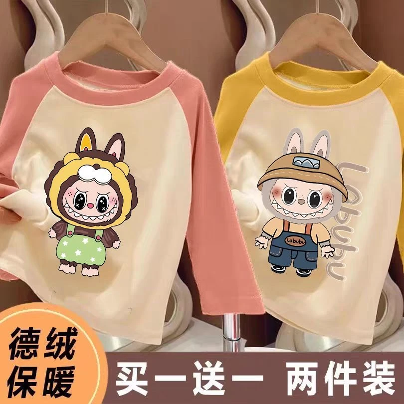 秋冬款儿童德绒保暖打底衫男女童长袖内搭T恤百搭中小童撞色上衣T