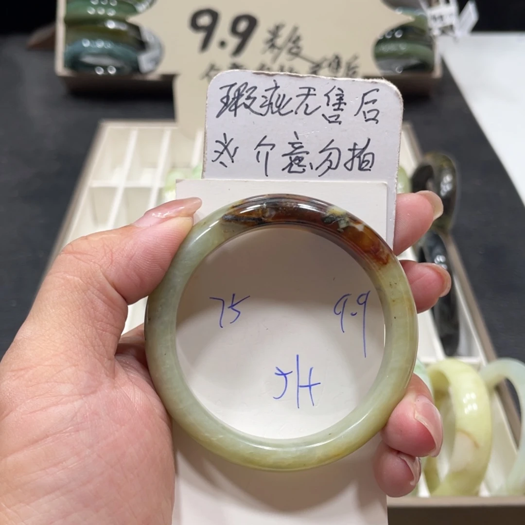 未镶嵌蛇纹石玉手镯