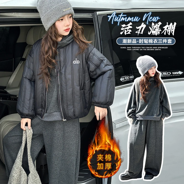 女童秋冬款棉衣套装2025新款6-15岁中大童时髦休闲卫衣外套三件套
