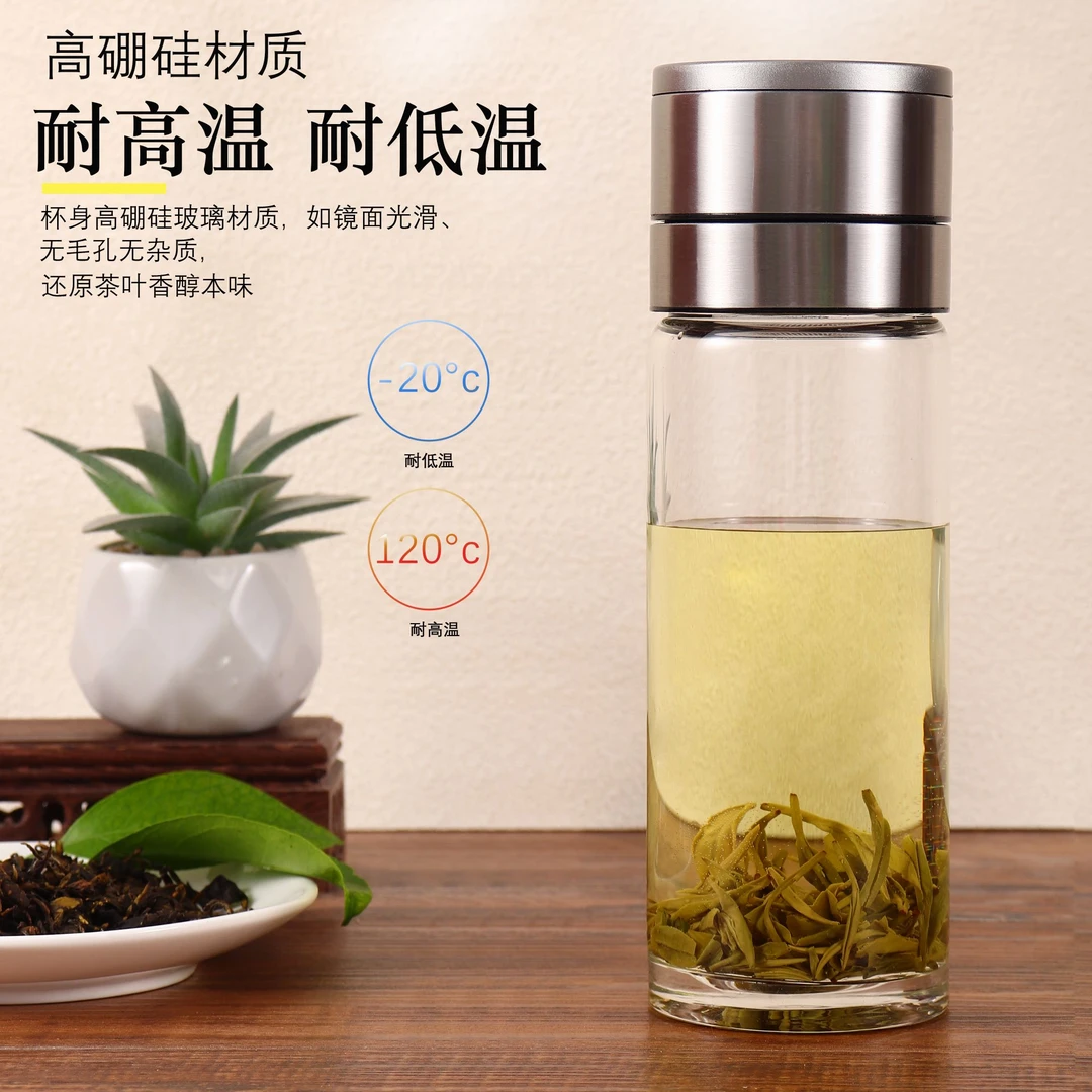 防爆裂加厚车载双层一键开盖防烫茶水分离高硼硅手工水晶玻璃杯