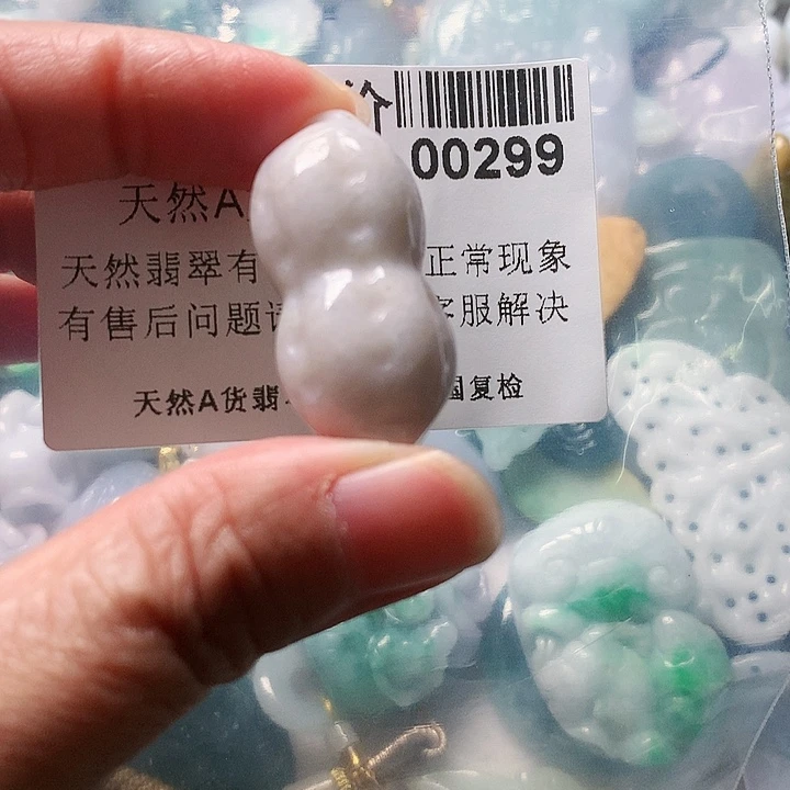 颈饰未镶嵌翡翠299