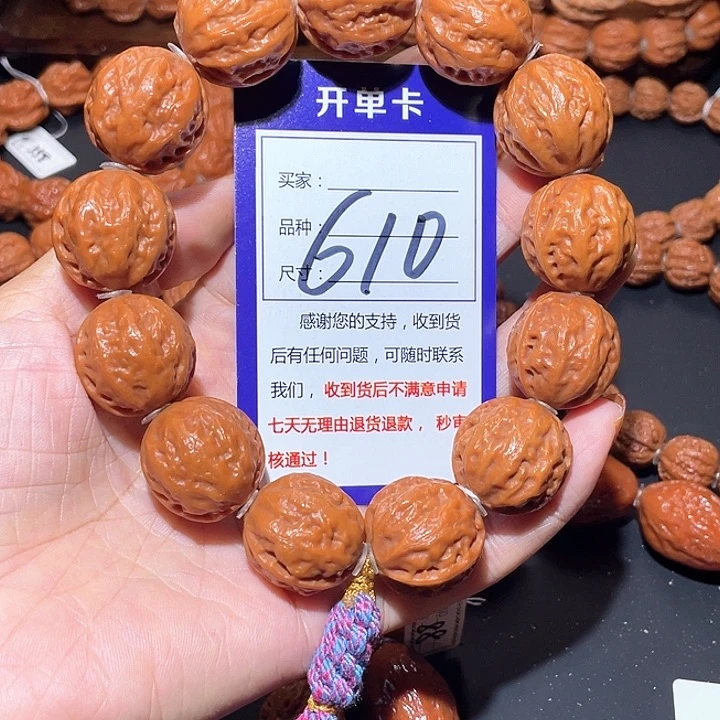 610蜡皮肉筋包子秋子手串2.2