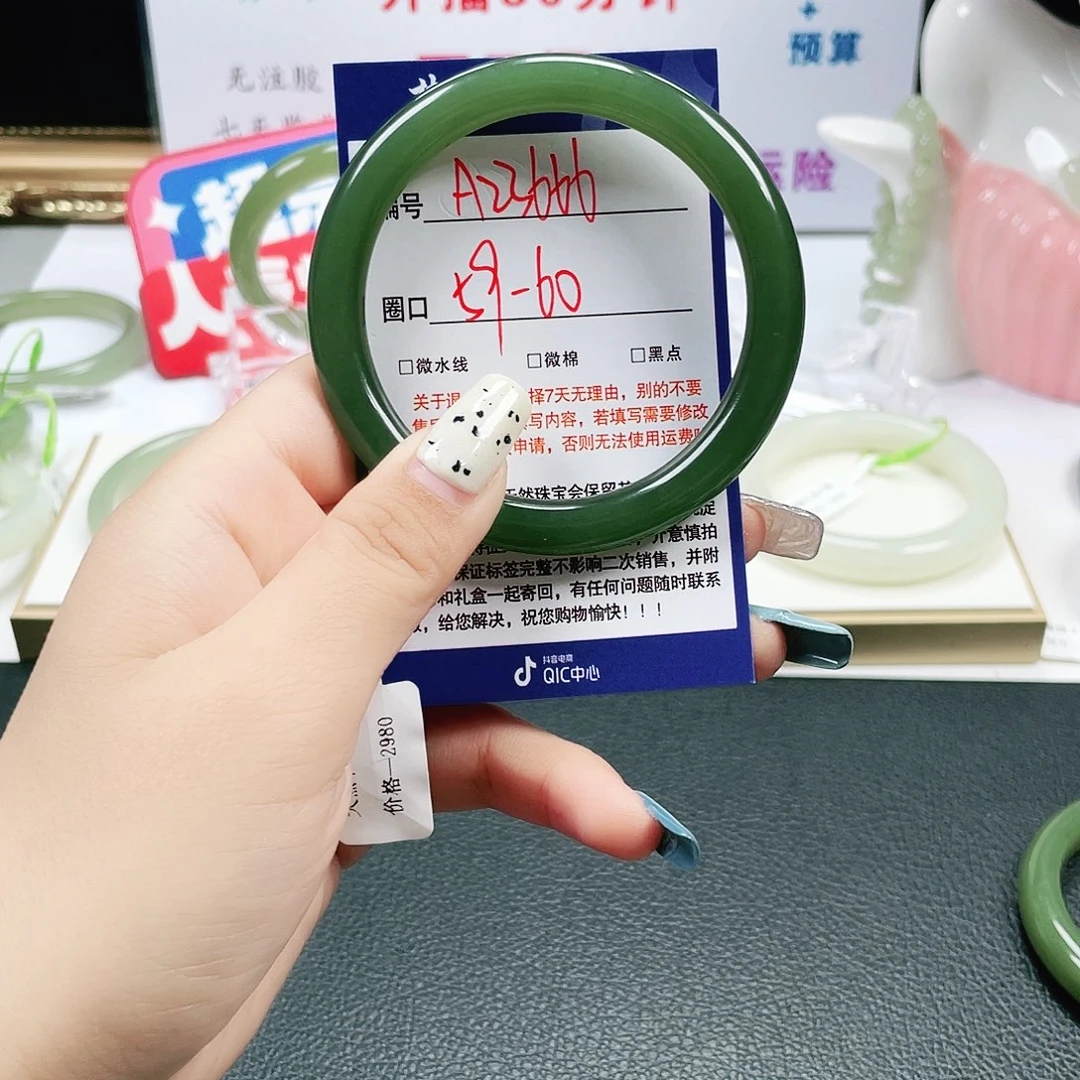 往***零和田玉未镶嵌手镯