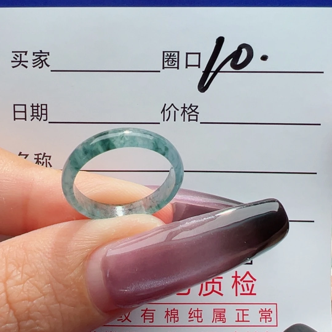 未镶嵌戒指翡翠缅甸翡翠