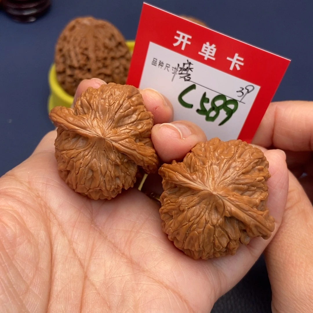 吊坠文玩核桃文玩核桃