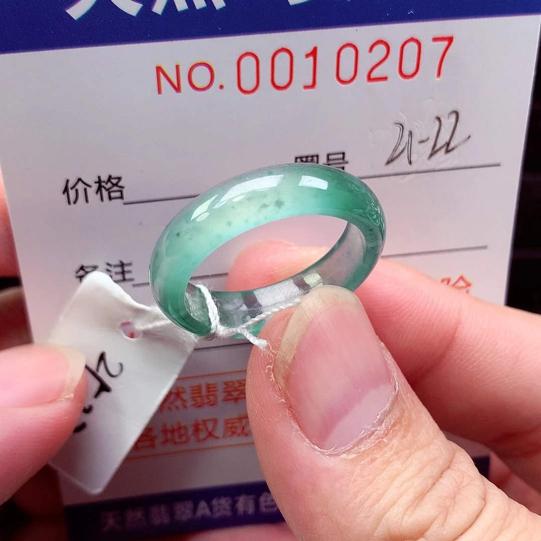 翡翠未镶嵌戒指天然