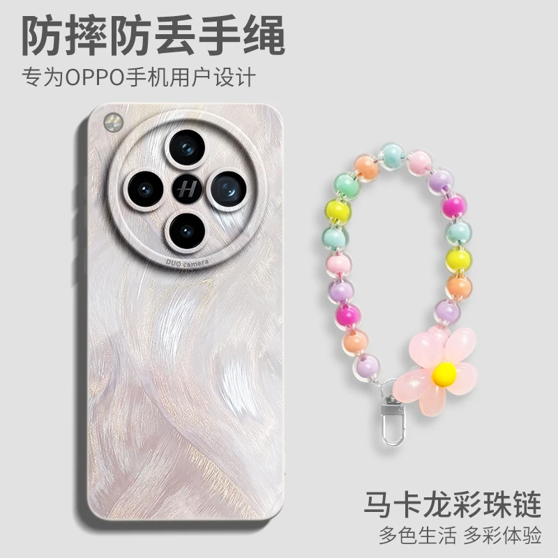 适用OPPOFindX9手机壳findx8s防摔保护套x7彩色马卡龙高颜值爆款