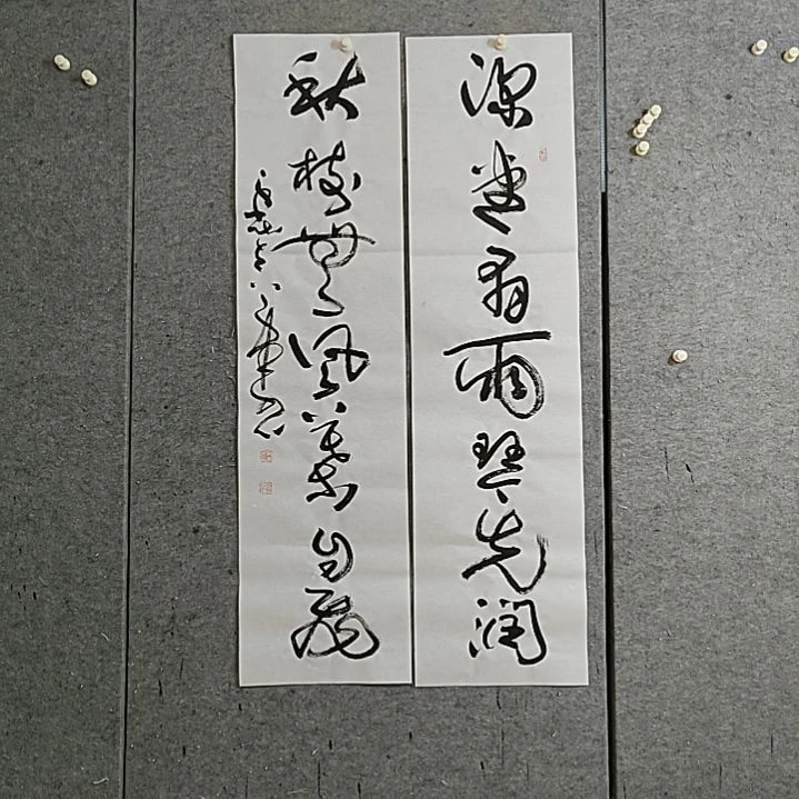 书法宋秉民。深坐有雨琴书润