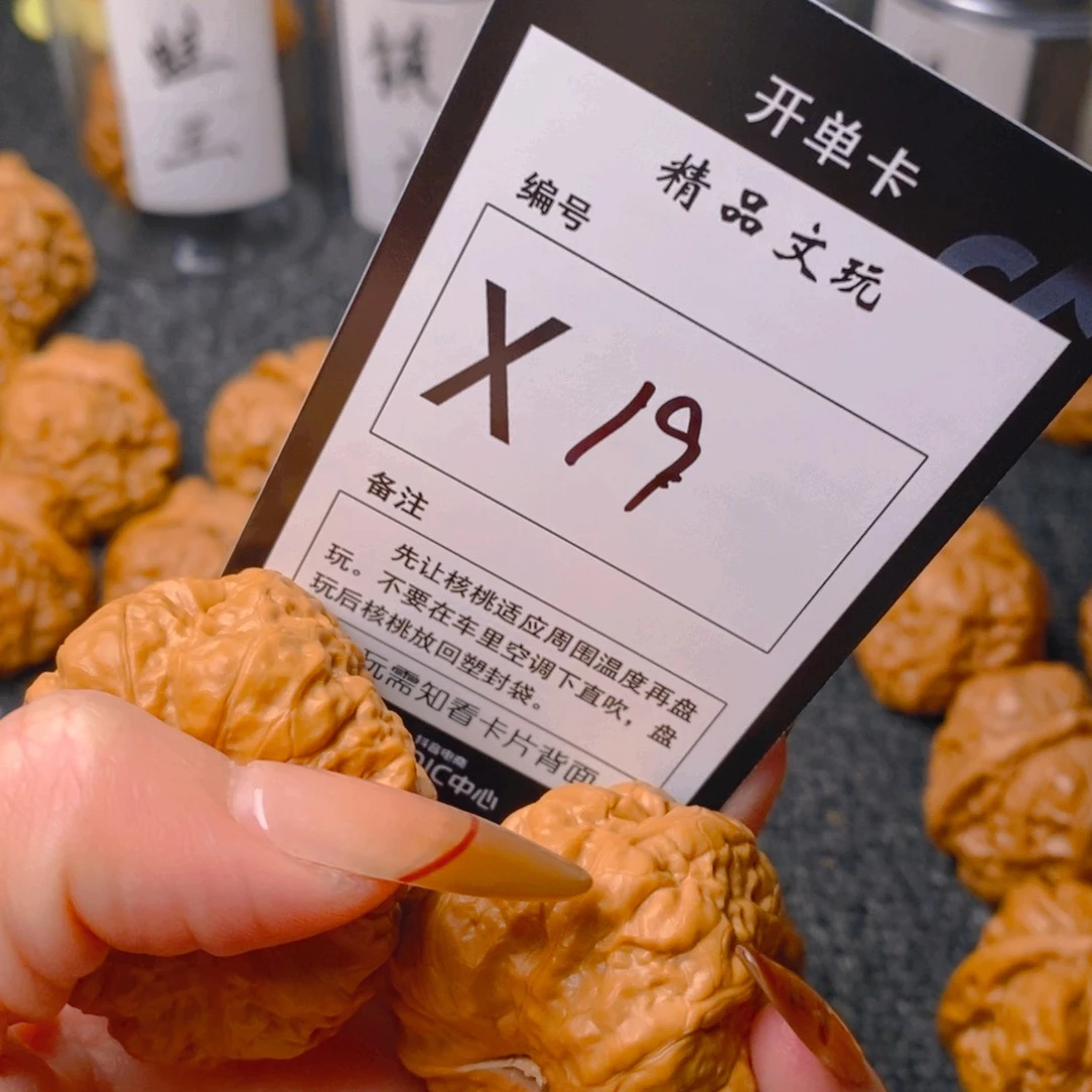 手串/手链核桃又*程蛤蟆