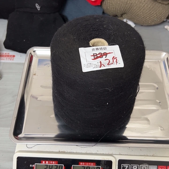 黑色雪狐绒桶子1.2斤