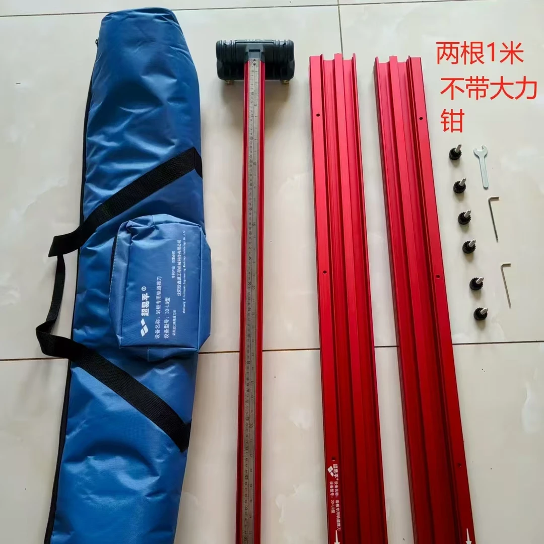 超易平新款便捷式T型轨道推刀瓷砖岩板滑道推刀切割精准无误差