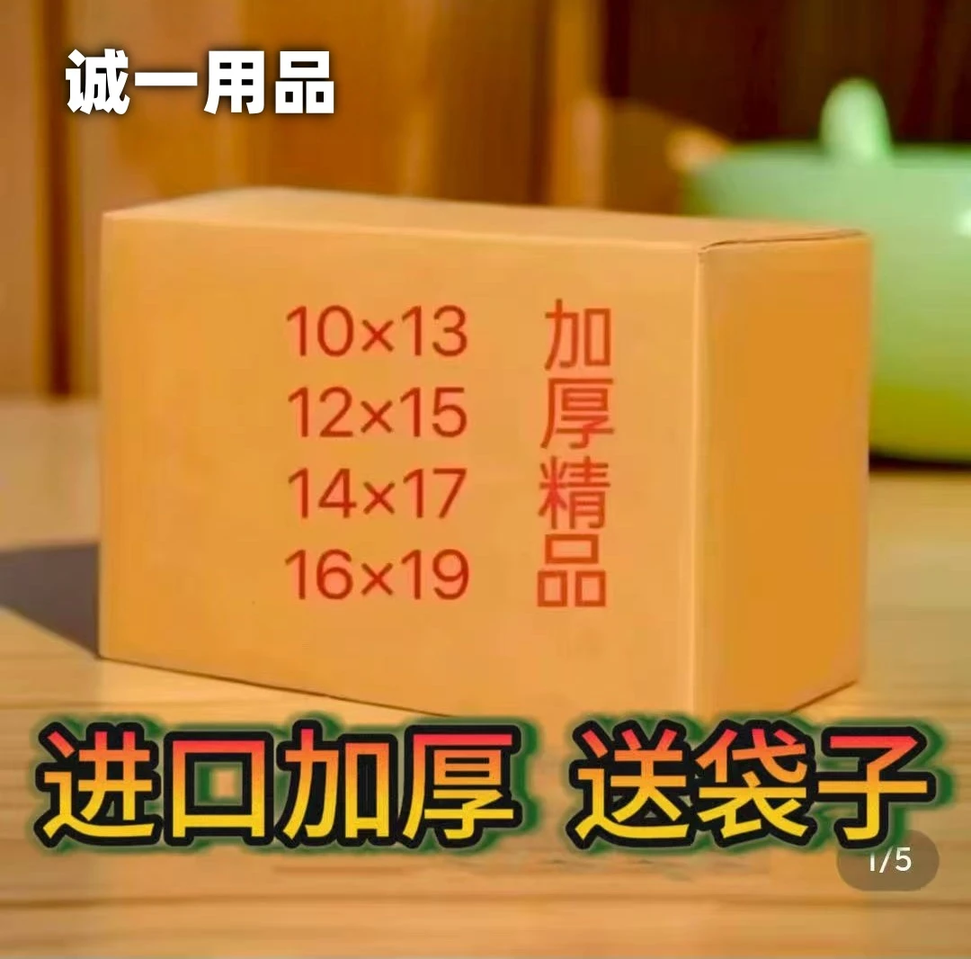 【厂家直发】加厚半成品手工折纸精装包邮送袋子多型号