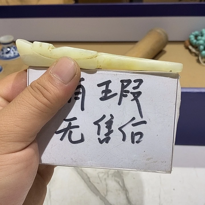 21号茶周边，不明白可以咨询