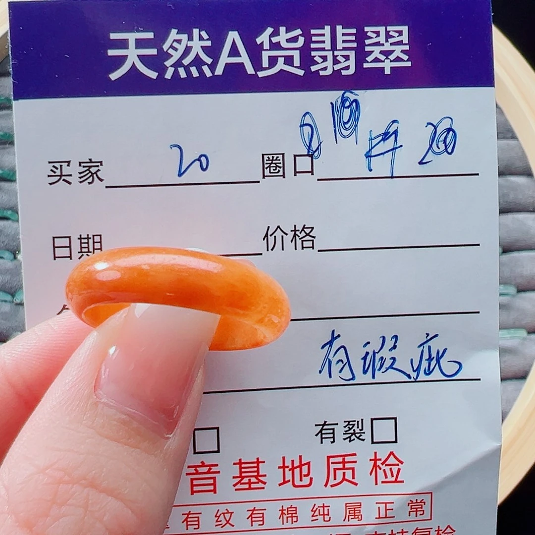 未镶嵌戒指翡翠戒圈