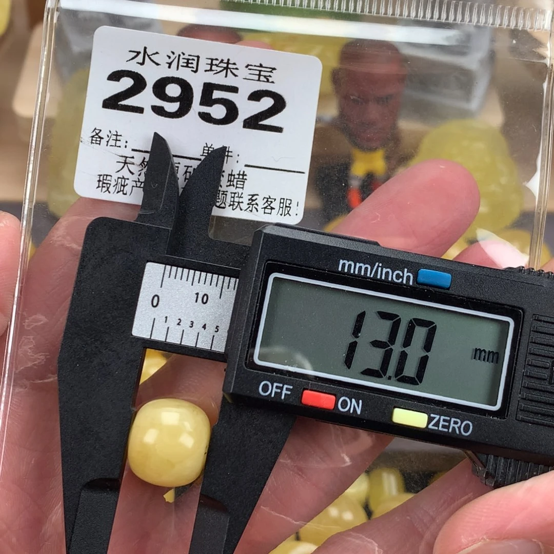 蜜蜡未镶嵌珠宝奇石裸石