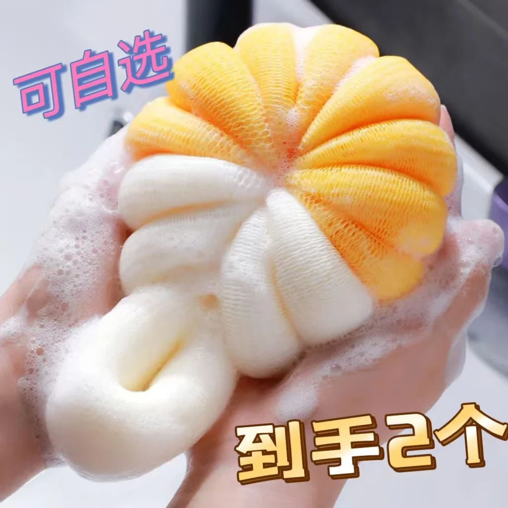 【到手2个 可自选】沐浴球耐用高档浴花搓澡家用可爱柔软搓背大号款