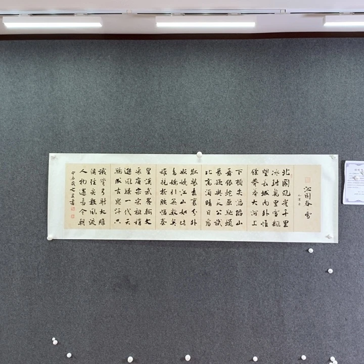 书法书法作品多次参加