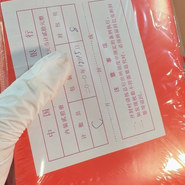 *****其他普通金属1包20本，一轮虎卡册