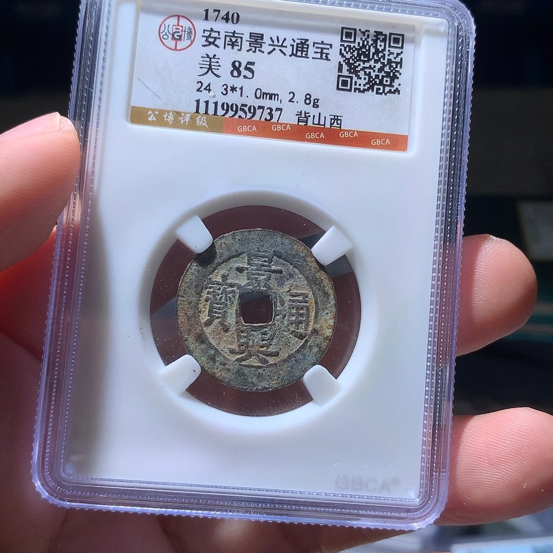 金属QY。阿钱钱钱钱9737