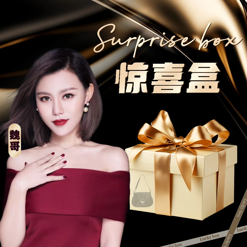 【高定系列】2025新款轻奢时尚气质幸运礼盒BV9696-绿色