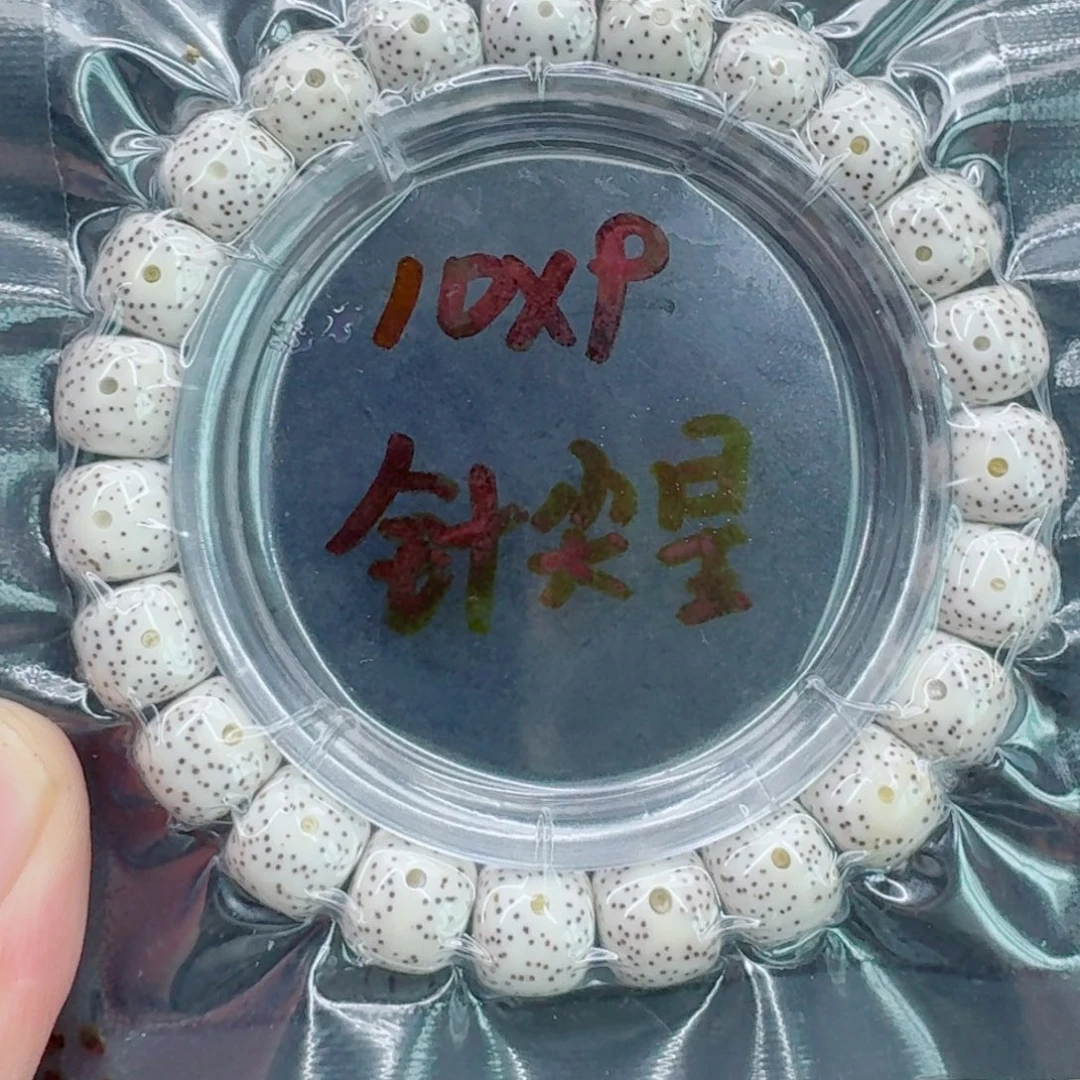 *****手串星月菩提星月