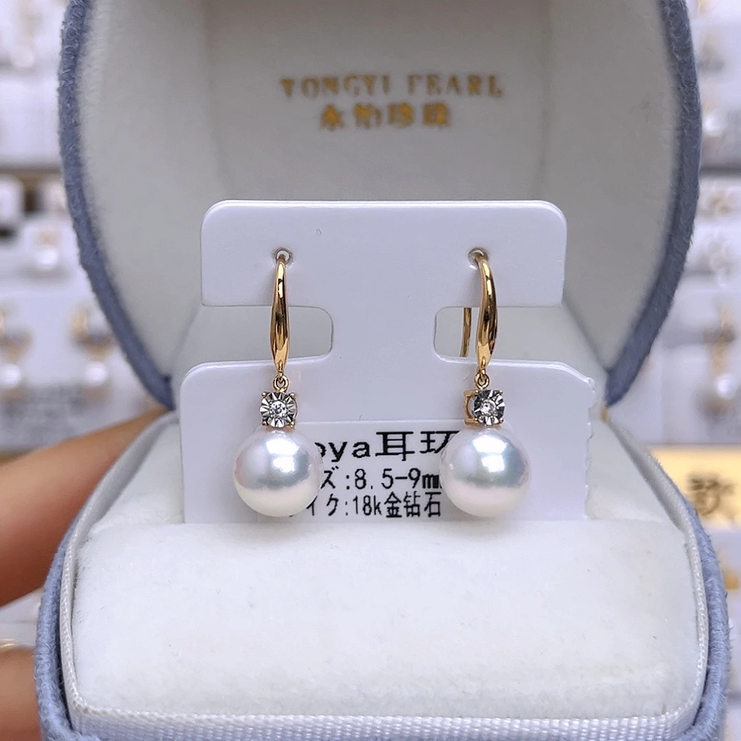 海水珍珠18K金镶嵌耳饰