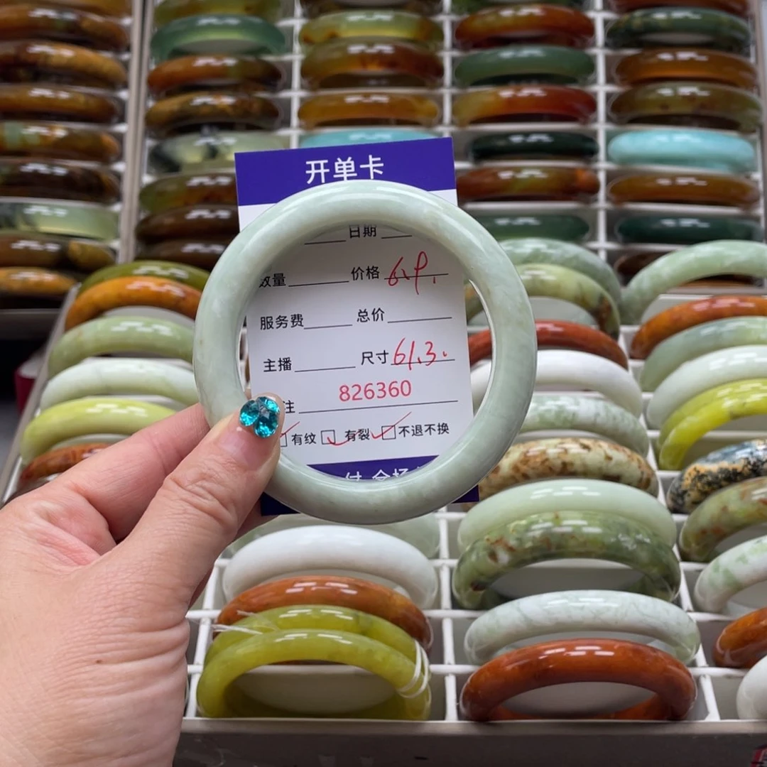 蛇纹石玉未镶嵌手镯珍***查