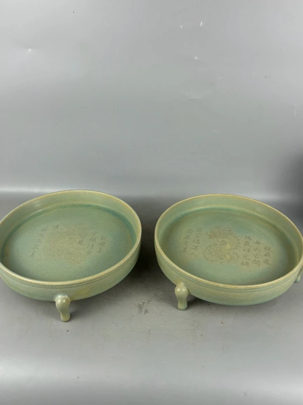 手工制作陶瓷摆件复古豆青釉笔洗瓷器摆件盘子碟子龙纹绿色青瓷