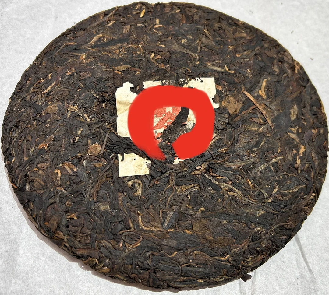 知味  04南峤班章红印青饼普洱生茶 临时改价通用链接以实际为准