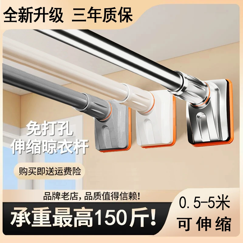 伸缩晾衣杆免打孔阳台侧装晾衣架子衣柜挂衣杆浴帘杆晒被子收缩杆