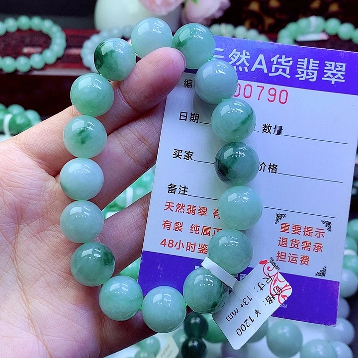 翡翠未镶嵌毛衣链