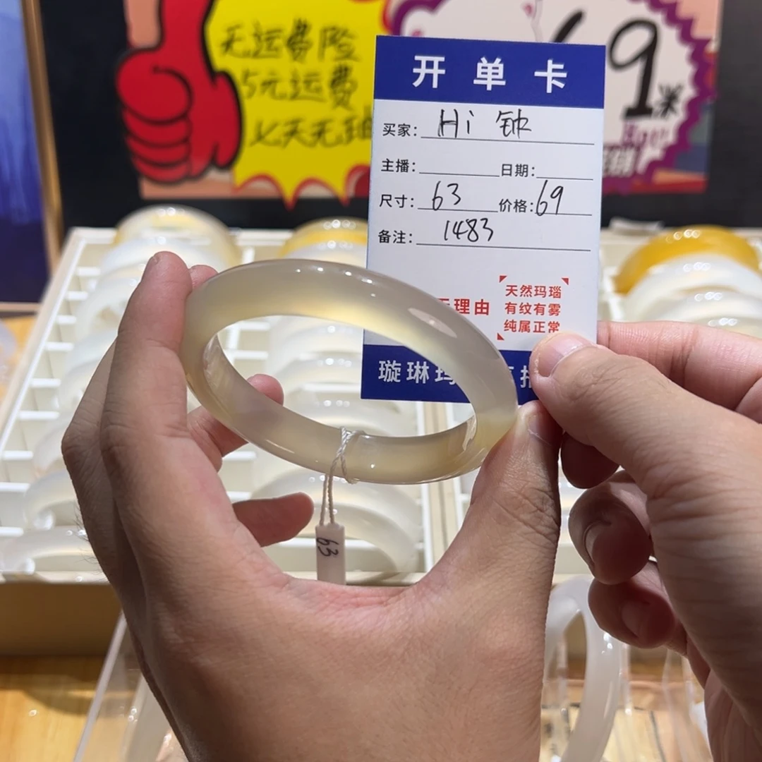 H***钟手镯玛瑙/玉髓合金1483