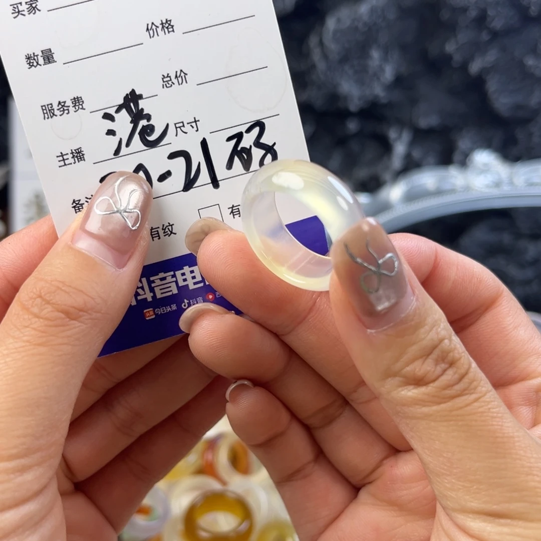玛瑙/玉髓未镶嵌戒指44