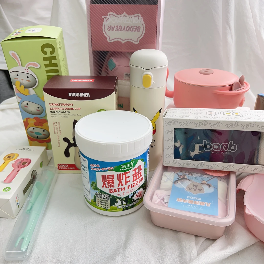 （某)-(某)-(熊）高品质保温杯童品