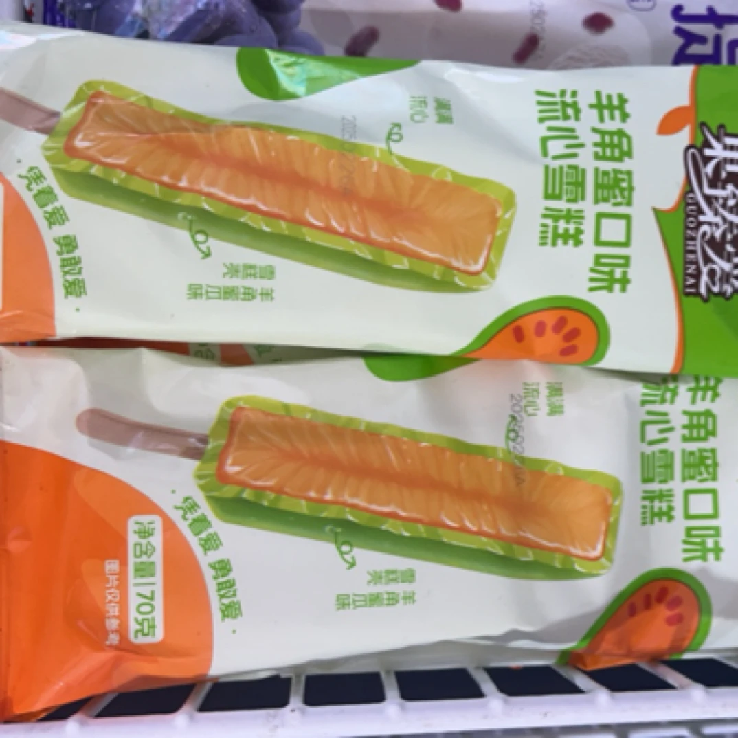 果真爱羊角蜜口味流星雪糕