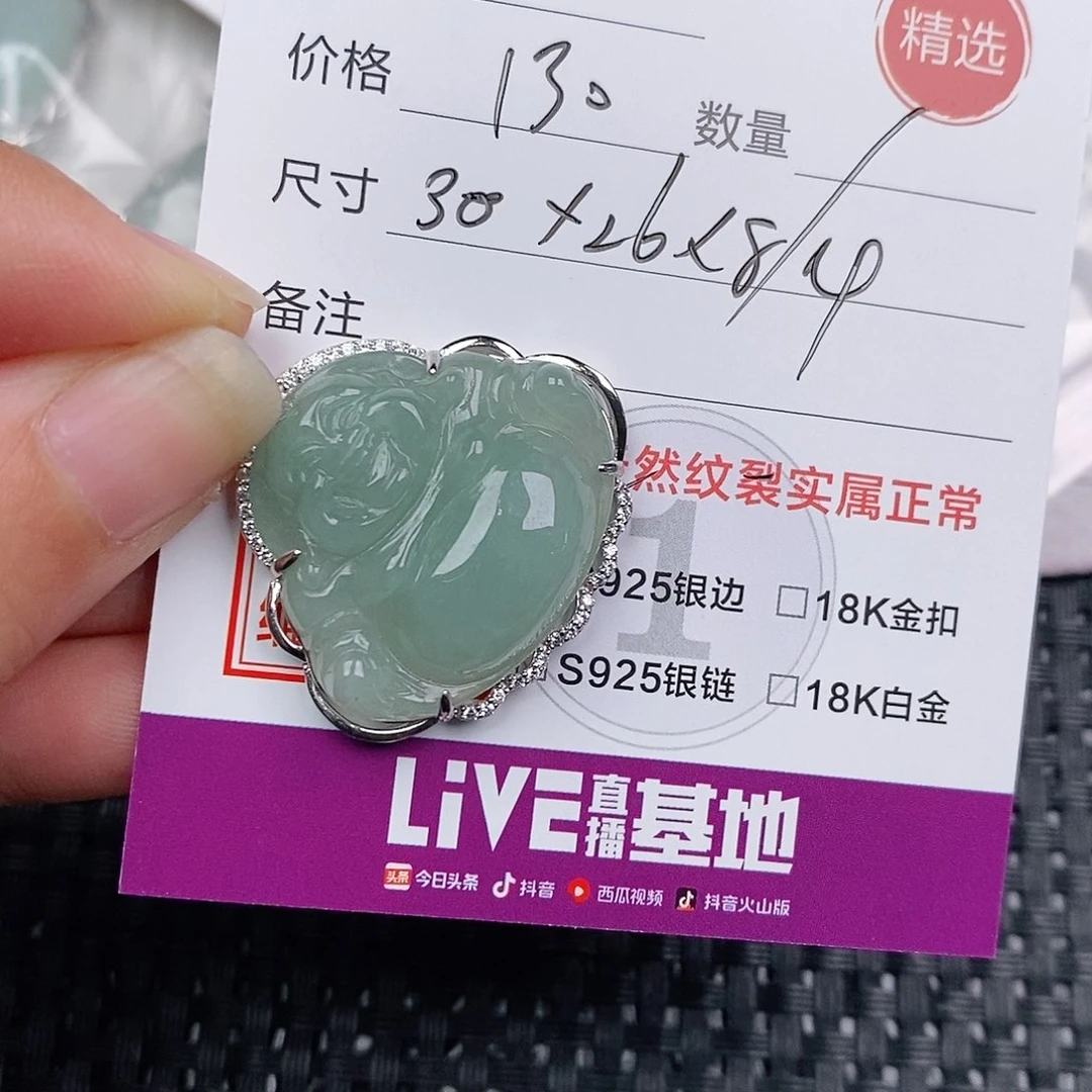 颈饰银S925镶嵌翡翠