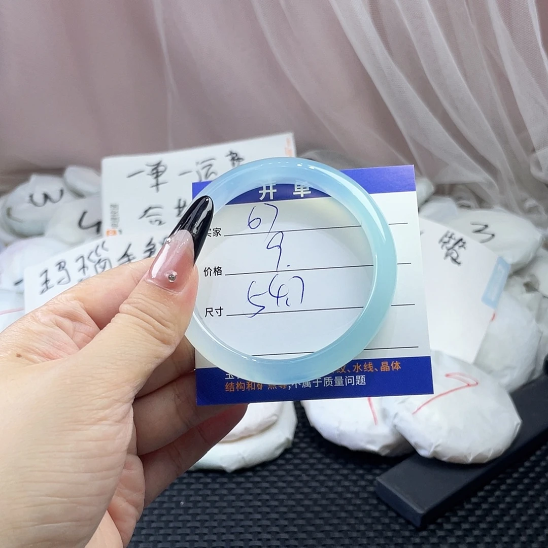 玛瑙/玉髓未镶嵌手镯67